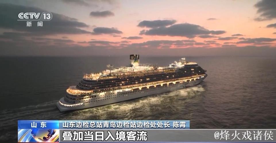 “邮轮游”“跨境游”成绩亮眼 免签政策红利充分释放 “邮轮游”“跨境游”成绩亮眼 免签政策红利充分释放