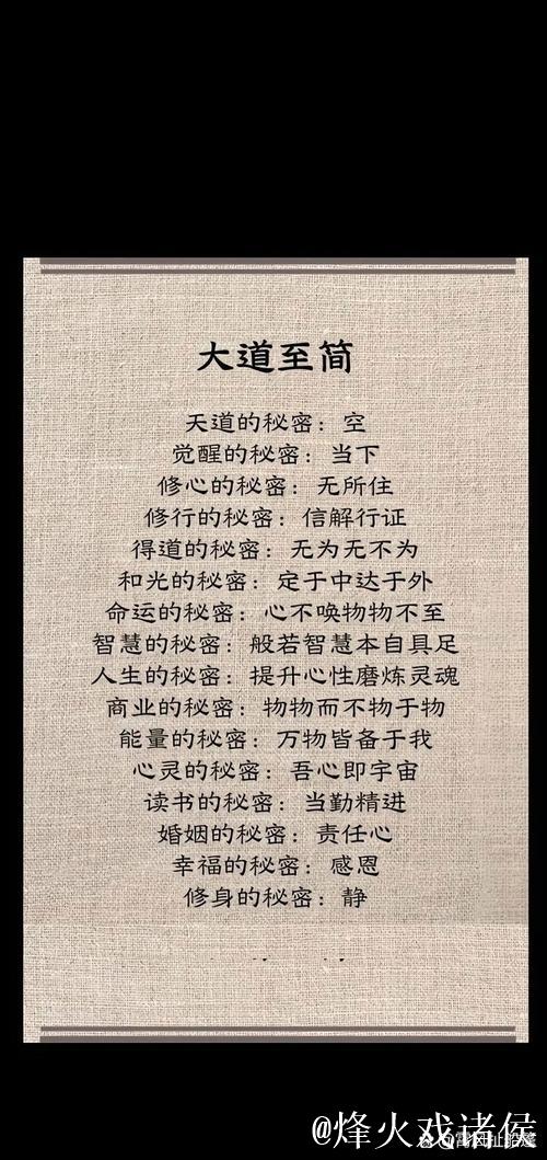 吴四海:“一厘米哲学” 吴四海:“一厘米哲学”