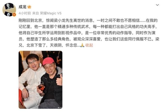 梁小龙去世细节：亲人陆续赶到坚持了七个小时，不希望死讯公开