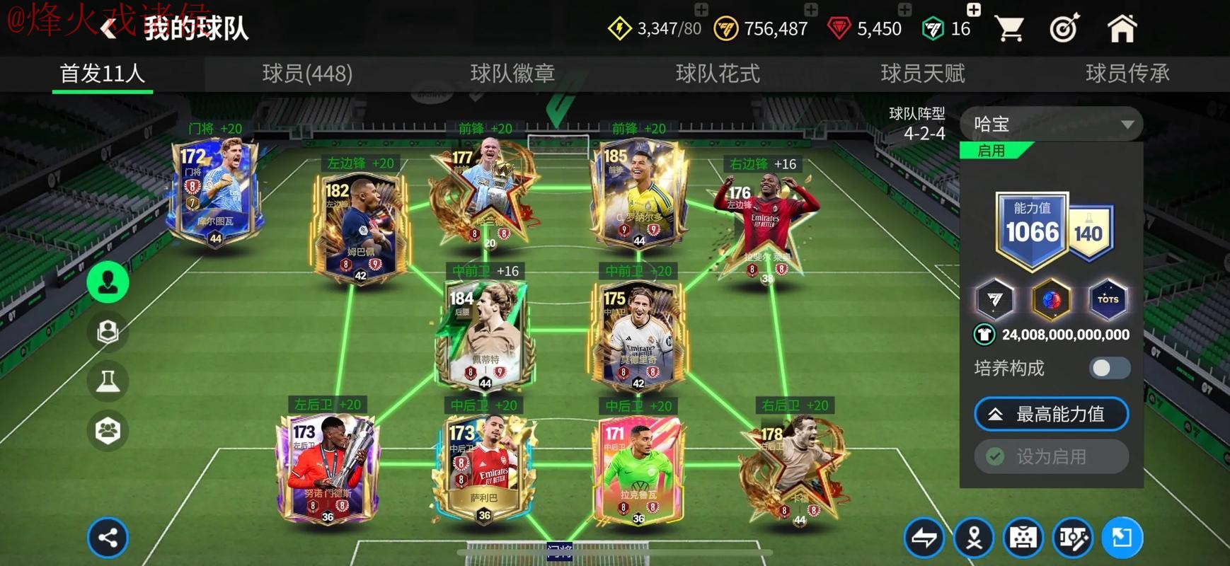 世界杯买球下载最佳平台推荐