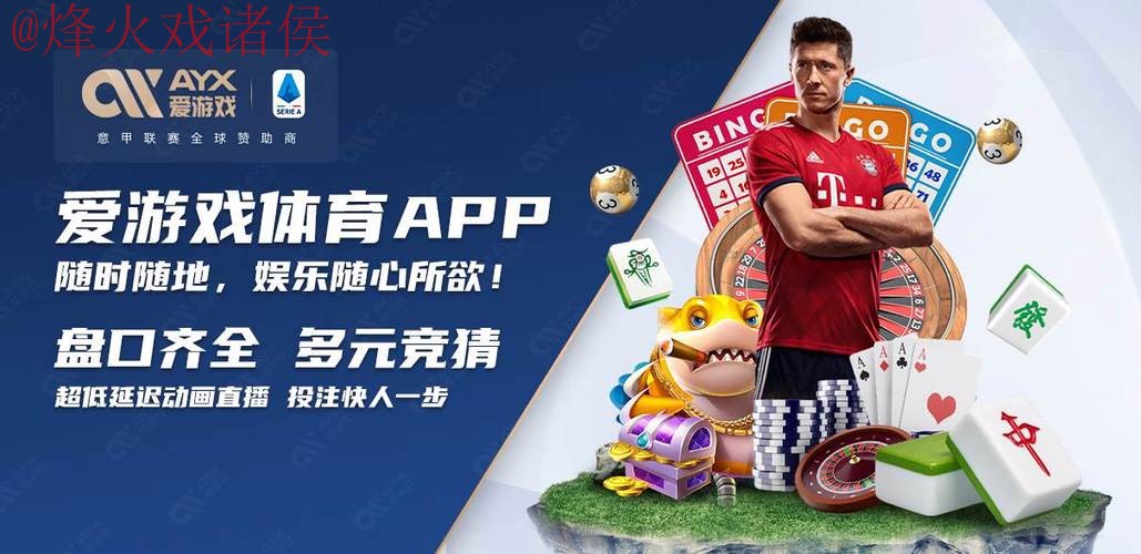 安全可靠的世界杯买球APP下载全站